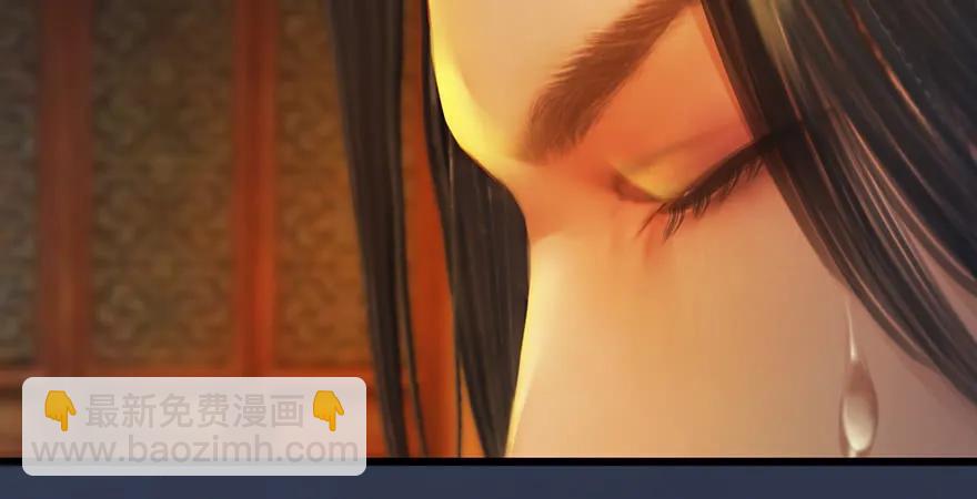 🍼堕玄师 第200话：分身术与敛息术 第39页