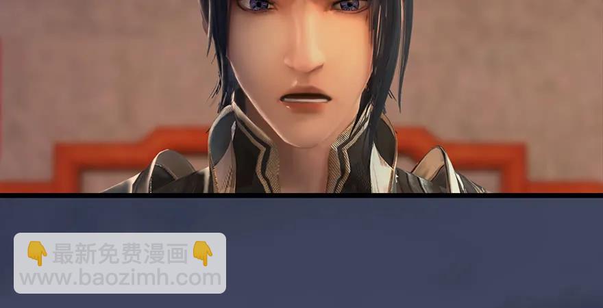 🍼堕玄师 第200话：分身术与敛息术 第44页