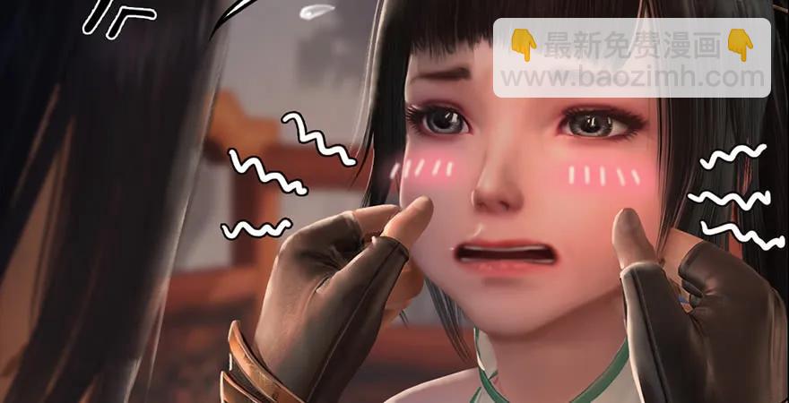 🍼堕玄师 第200话：分身术与敛息术 第48页