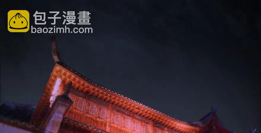 🍼堕玄师 第200话：分身术与敛息术 第5页