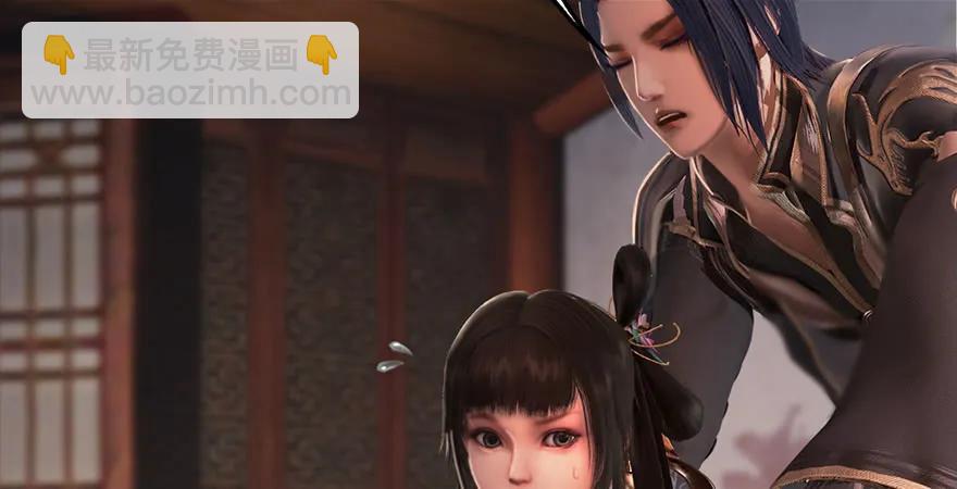 🍼堕玄师 第200话：分身术与敛息术 第50页