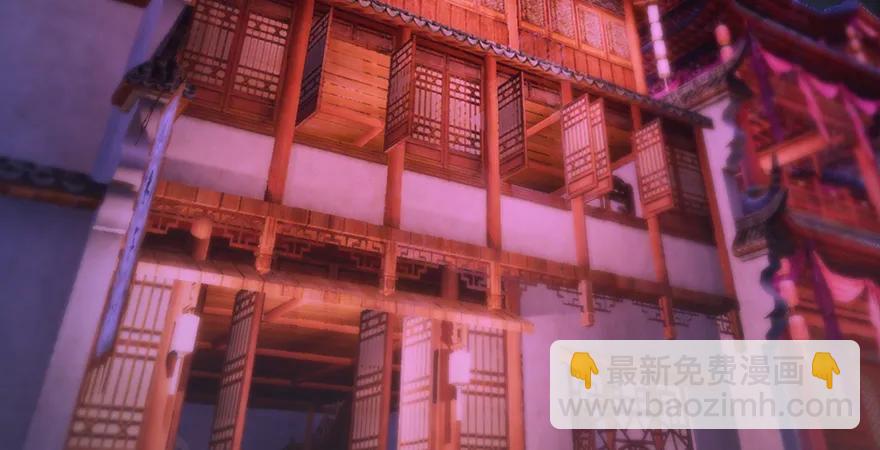 🍼堕玄师 第200话：分身术与敛息术 第6页