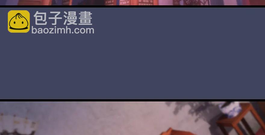 🍼堕玄师 第200话：分身术与敛息术 第7页