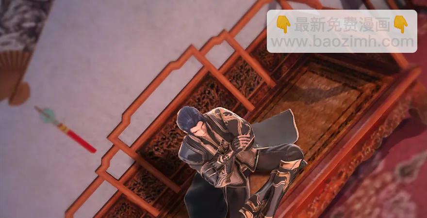 🍼堕玄师 第200话：分身术与敛息术 第8页