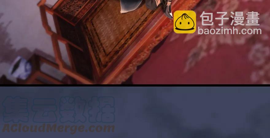 🍼堕玄师 第200话：分身术与敛息术 第9页