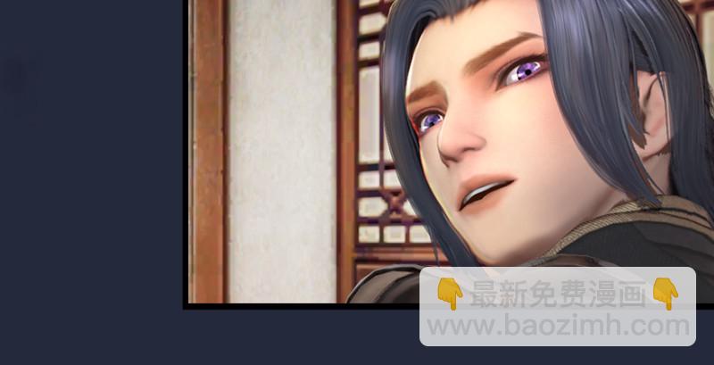 🍼堕玄师 第198话：五大家族 第11页