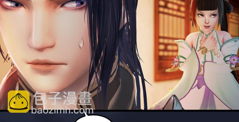 🍼堕玄师 第198话：五大家族 第13页
