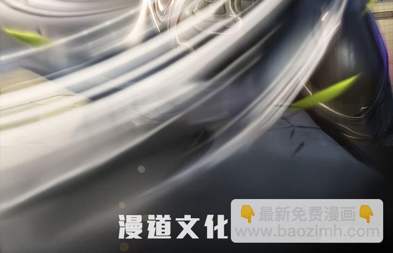 🍼堕玄师 第198话：五大家族 第2页