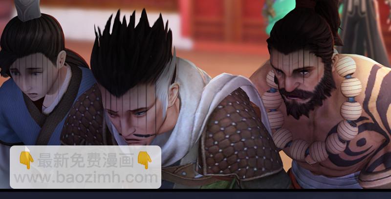 🍼堕玄师 第198话：五大家族 第29页