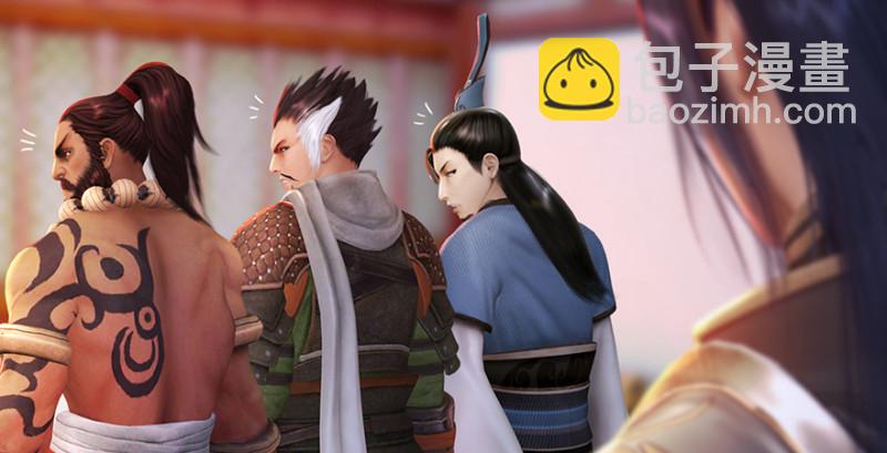 🍼堕玄师 第198话：五大家族 第31页