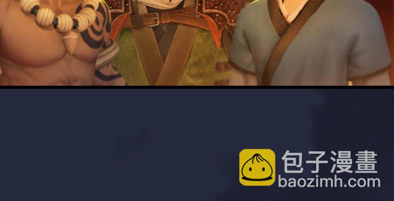 🍼堕玄师 第198话：五大家族 第39页