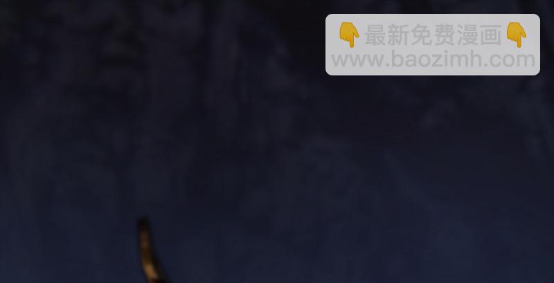🍼堕玄师 第198话：五大家族 第4页
