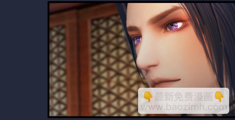 🍼堕玄师 第198话：五大家族 第40页