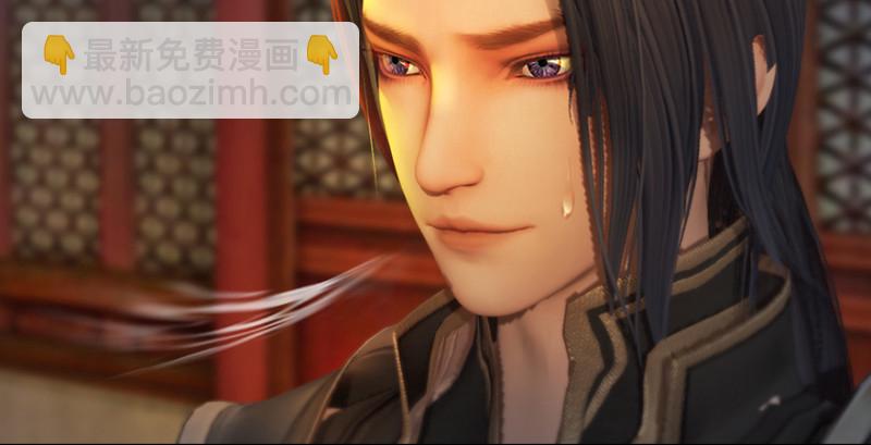 🍼堕玄师 第198话：五大家族 第44页