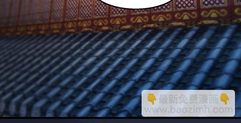 🍼堕玄师 第198话：五大家族 第49页