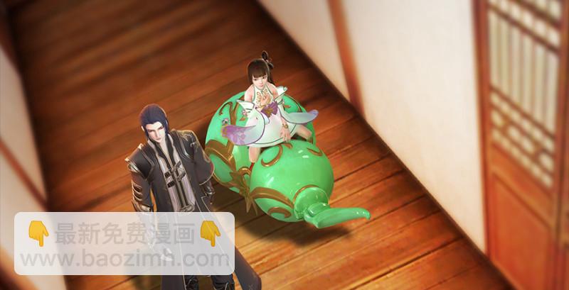 🍼堕玄师 第198话：五大家族 第8页