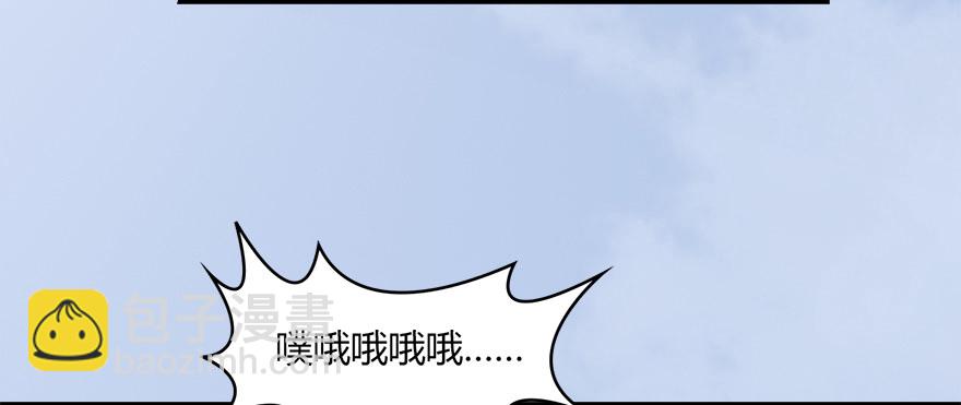 🍼堕玄师 022.前列腺刹车 第10页