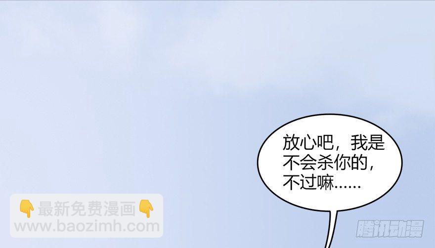 🍼堕玄师 022.前列腺刹车 第12页