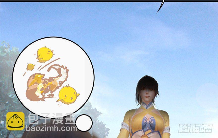 🍼堕玄师 022.前列腺刹车 第13页