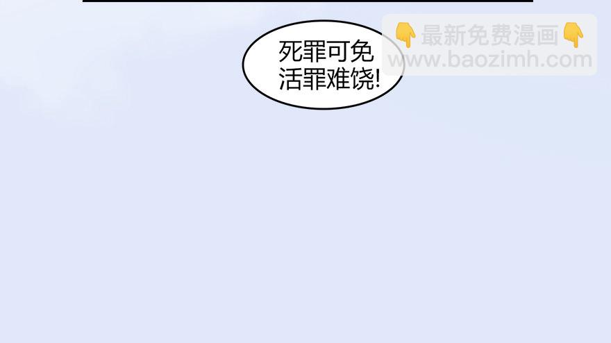 🍼堕玄师 022.前列腺刹车 第16页