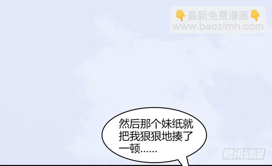 🍼堕玄师 022.前列腺刹车 第17页