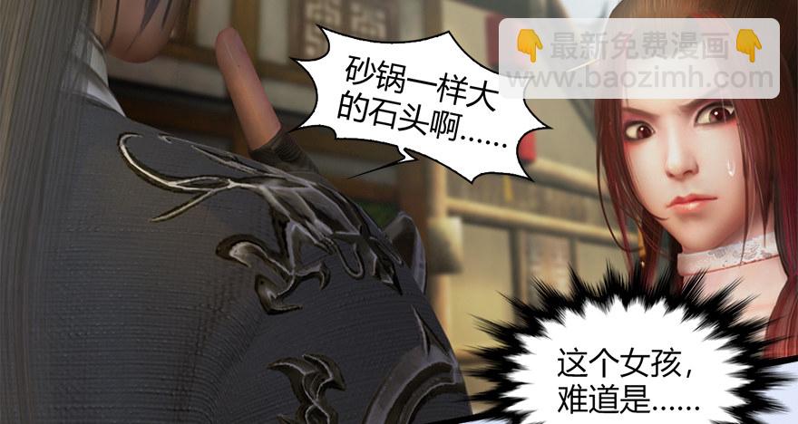 🍼堕玄师 022.前列腺刹车 第21页