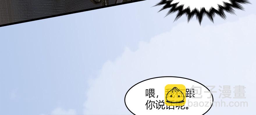 🍼堕玄师 022.前列腺刹车 第22页