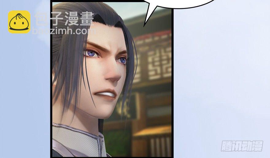 🍼堕玄师 022.前列腺刹车 第23页
