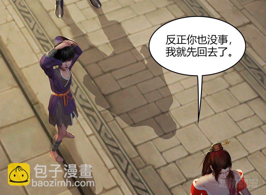 🍼堕玄师 022.前列腺刹车 第26页