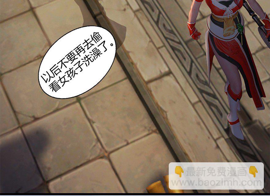 🍼堕玄师 022.前列腺刹车 第27页