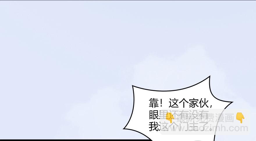 🍼堕玄师 022.前列腺刹车 第30页