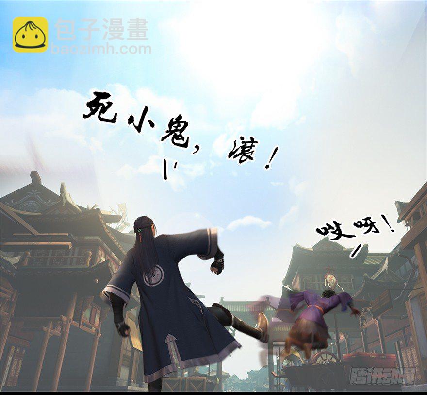 🍼堕玄师 022.前列腺刹车 第33页