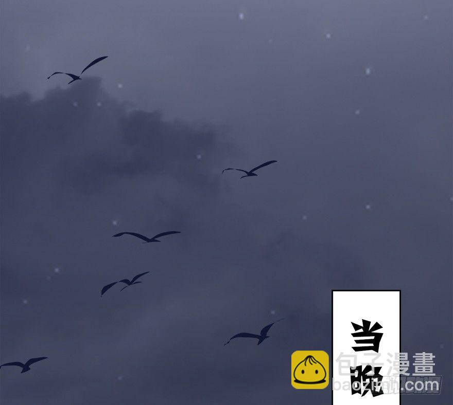 🍼堕玄师 022.前列腺刹车 第35页