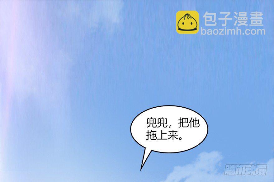 🍼堕玄师 022.前列腺刹车 第4页