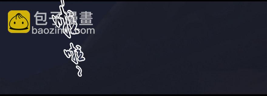 🍼堕玄师 022.前列腺刹车 第41页