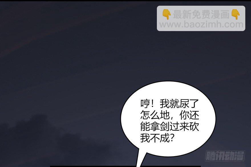 🍼堕玄师 022.前列腺刹车 第43页