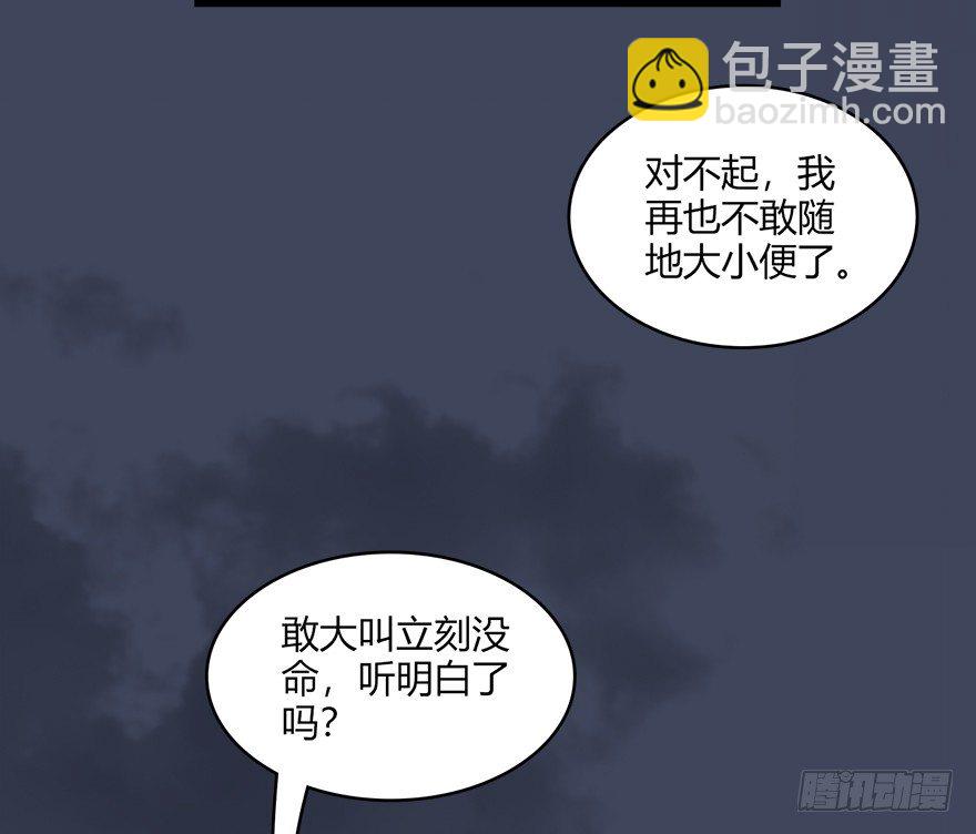 🍼堕玄师 022.前列腺刹车 第47页