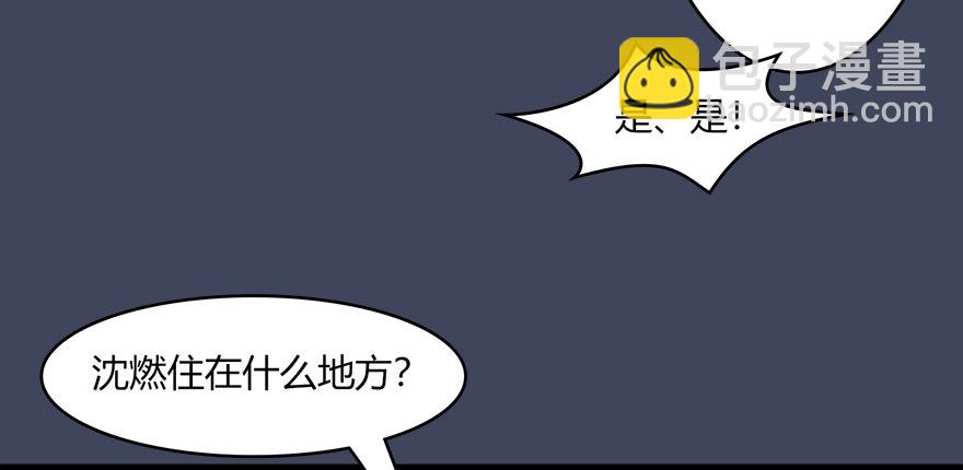 🍼堕玄师 022.前列腺刹车 第50页