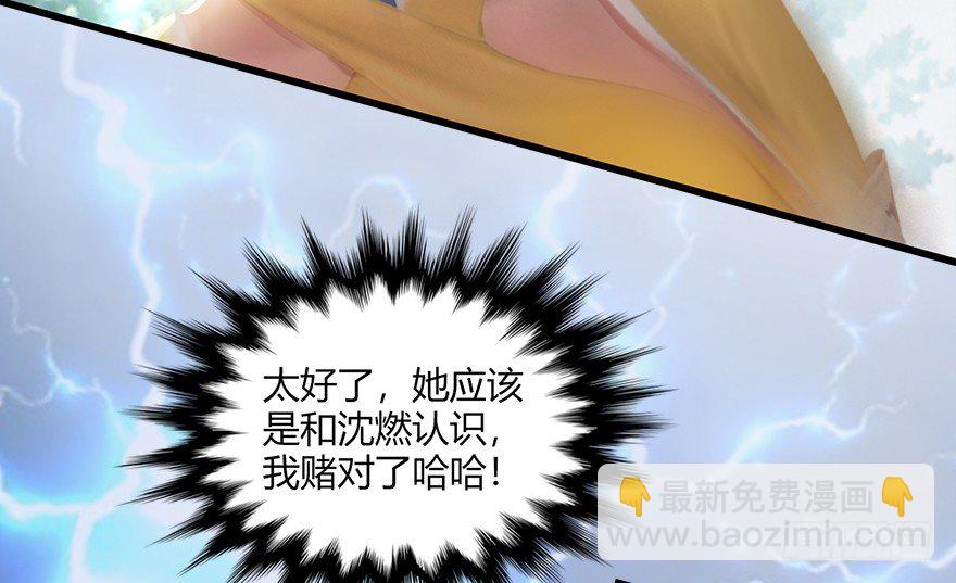 🍼堕玄师 022.前列腺刹车 第6页