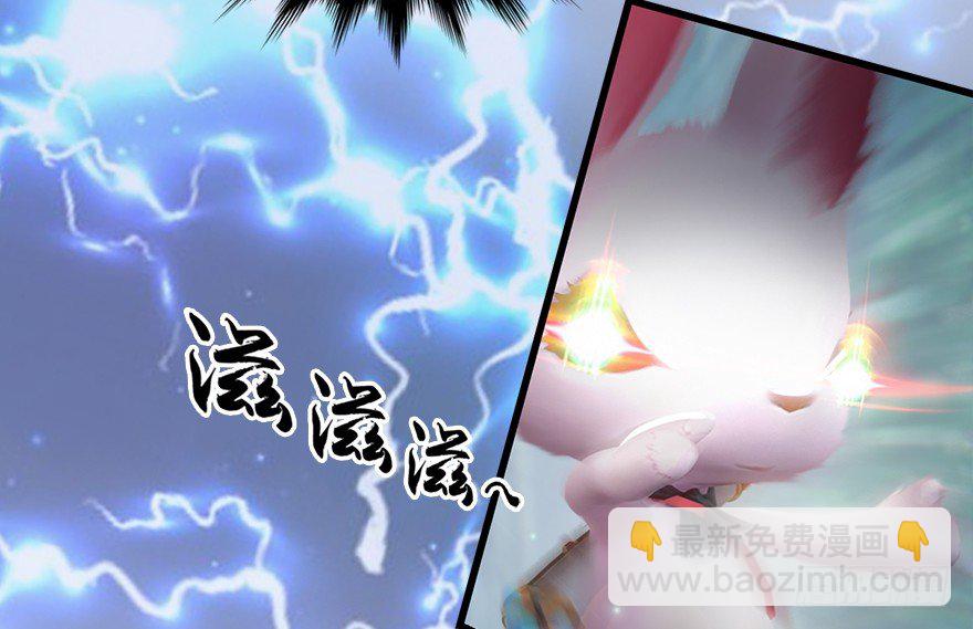 🍼堕玄师 022.前列腺刹车 第7页