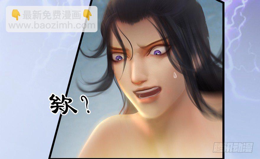 🍼堕玄师 022.前列腺刹车 第9页