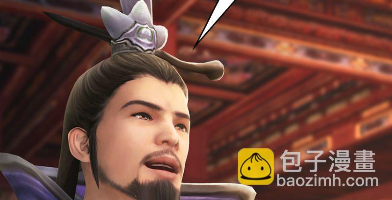 🍼堕玄师 第204话：被西泽尔挟持了 第10页