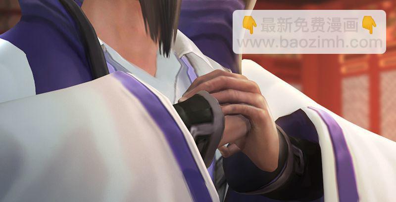 🍼堕玄师 第204话：被西泽尔挟持了 第11页
