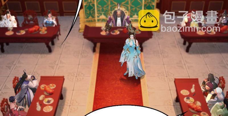 🍼堕玄师 第204话：被西泽尔挟持了 第13页