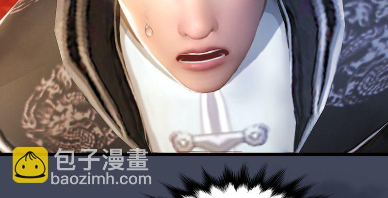 🍼堕玄师 第204话：被西泽尔挟持了 第28页