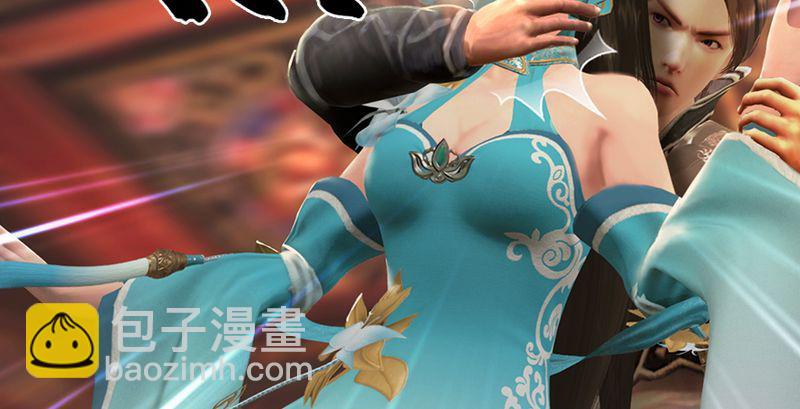 🍼堕玄师 第204话：被西泽尔挟持了 第34页