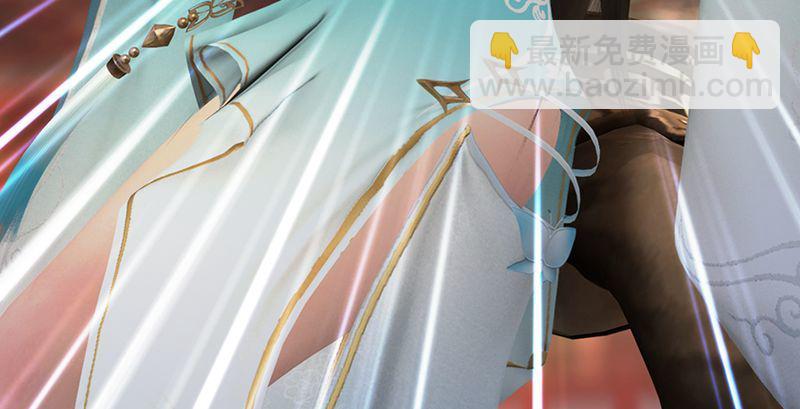 🍼堕玄师 第204话：被西泽尔挟持了 第35页