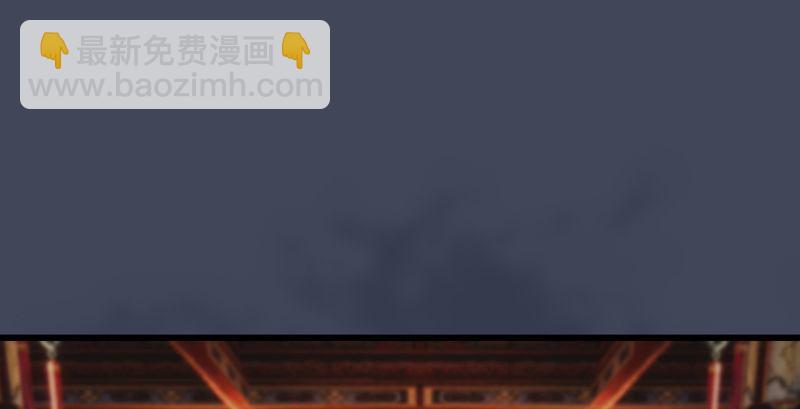 🍼堕玄师 第204话：被西泽尔挟持了 第4页