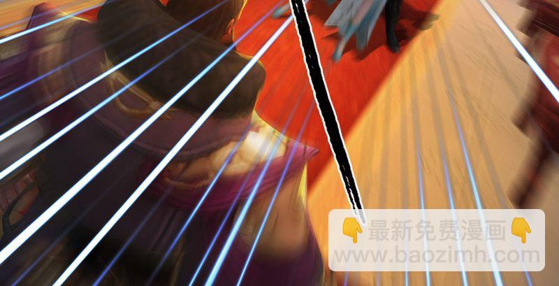 🍼堕玄师 第204话：被西泽尔挟持了 第45页