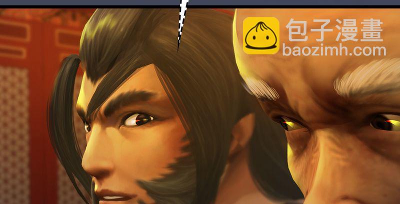 🍼堕玄师 第204话：被西泽尔挟持了 第47页